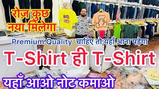 Tshirt ही Tshirt  Order 7290090056 Whatsapp amp Call  Delhi exportsurplus 29to99store [upl. by Birdella]