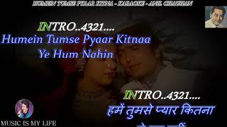 Karaoke hamen tumse pyar Kitna ye hum Nahi jante [upl. by Koralie302]