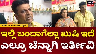 Shivarajkumar Visits Swami Koragajja Temple In Kuttar  ಇಲ್ಲಿ ಬಂದಾಗೆಲ್ಲಾ ಖುಷಿ ನೆಮ್ಮದಿ ಇದೆ  N18V [upl. by Valera]