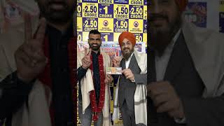 Kida kitagya CLAIM FORM Jama 250 Crore da Ludhiana vich Milo Bajinder Singh nu te Manmeet Singh nu [upl. by Suckram144]