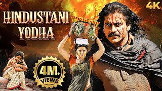 Nagarjunas Action New Released South Dubbed Hindi Full Movie 4K HINDUSTANI YODHA 2011 Sneha Annie [upl. by Samira]