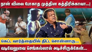 கோடு போட்டா வடிவேலு ரோடு போட்ருவாரு கிங் காங் ஓபன் டாக் Actor King Kong Interview [upl. by Polk]