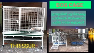 DOG CAGE  DOG HOME THRISSUR 9946206663 [upl. by Ahsienyt]