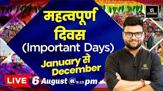 Important Days  महत्त्वपूर्ण दिवस  Jan to Dec   For All Competitive Exams  Kumar Gaurav Sir [upl. by Yrred]