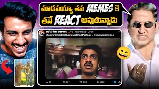 REACTING TO MY OWN MEME TEMPLATE  PUSHPA 2 MEMES [upl. by Neirual390]