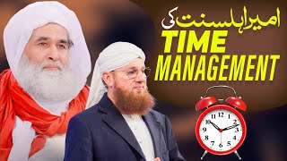 Maulana Ilyas Qadri Ki Time Management  26 Ramadan Special Clip  Abdul Habib Attari [upl. by Lopez477]