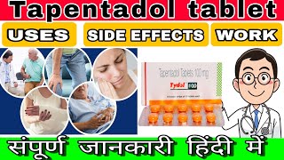 Tapentadol tablet Uses  Side effects  Work  संपूर्ण जानकारी हिंदी में [upl. by Ebby]