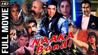 Naaka Bandi 1991  Dharmendra Sri Devi Chunky Pandey Sonam [upl. by Jankell621]