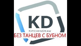 Kitchendraw 80 VS Kitchendraw 65 Обзор и тест на реальной сцене [upl. by Berty]