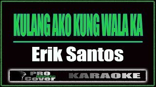 Kulang Ako Kung Wala Ka  Erik Santos KARAOKE [upl. by Yekcin]