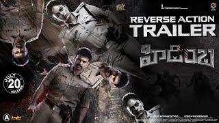 Hidimbha Reverse Action Trailer  Ashwin Babu  Nandita Swetha  Aneel Kanneganti  Anil Sunkara [upl. by Misty]