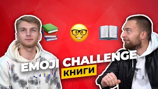 Emoji challenge  Soldatenko vs Suanov [upl. by Fayre150]