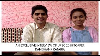 KANISHAK KATARIA INTERVIEW upsc ias kanishakkataria iit upsctopper upsc2018 [upl. by Haiel]