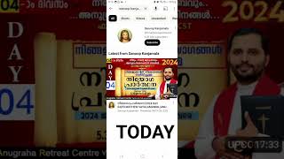 Niyoga Prarthana Day 4  Sanoop Kanjamala  frmathewvayalamannil  Live At 528 AM  SUBSCRIBE [upl. by Aiyekal]