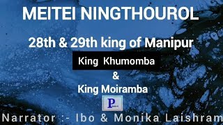 28th and 29th king of Manipur II MEITEI NINGTHOUROL II MONIKA LAISHRAM [upl. by Adnirod]