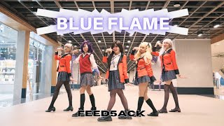 KPOP IN PUBLIC LE SSERAFIM 르세라핌  BLUE FLAME  Kakegurui Cosplay  Dance Cover by FEEDB5CK [upl. by Elik]