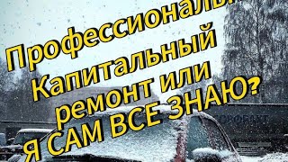 lada kalina 16 сам сделал сам же и встрял Капитальный ремонт двигателя [upl. by Bouchard]