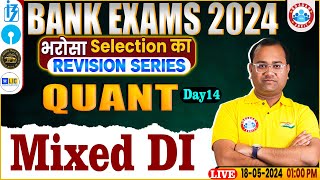 Bank Exams 2024  Data Interpretation  Mixed Graph DI  DI Tricks amp Concepts  Maths byTarun Sir [upl. by Kealey]