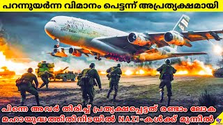 Plane Accidently Time Travelled To World War 2  Movie Explained In Malayalam  47 MOVIES [upl. by Atinahs]