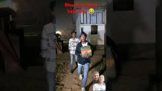 Bhoot ka game Baja Diya 😱 RajveerVlogs17  comedy trending viralvideo shorts youtube [upl. by Ferrel]