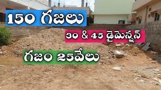 Open Plot for sale in hyderabad Boduppal  Low budget  PrashiaPrashi Maa Realtors [upl. by Novi]