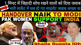 HAND OVER ZAKIR NAIK TO PM MODI PAK WOMEN SUPPORT INDIA 🇮🇳  PUBLIC [upl. by Aldridge]