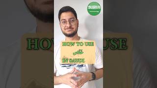 How to say enough in Saudi Dialect Arabic  Learning Arabic bites saudiarabia arabic [upl. by Ainedrag439]