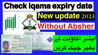 how to check Iqama expiry date new update 2023 expiry date without Absher in KSA [upl. by Eugenie]