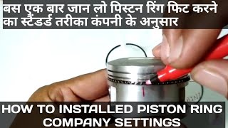 HOW TO INSTALL BIKE PISTON RINGS [upl. by Philbrook]