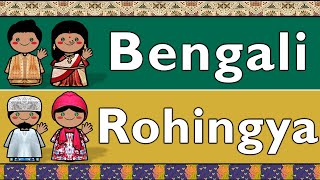 EASTERN INDOARYAN BENGALI amp ROHINGYA [upl. by Branch508]