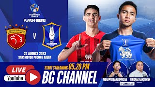 LIVE  SHANGHAI PORT FC vs BG PATHUM UNITED  AFC CHAMPIONS LEAGUE 202324 PLAYOFF ROUND [upl. by Woodhouse874]