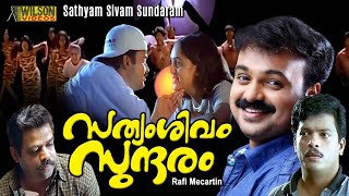 Sathyam Sivam Sundaram Malayalam Full Movie  Kunchacko Boban  Aswathi Menon  Jagadhish  HD Uncut [upl. by Esme998]