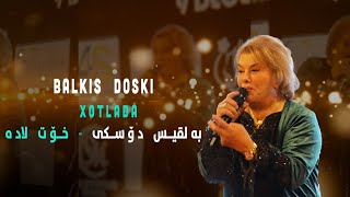 Dr Balkis Doski  Xotlada  بەلقیس دۆسكی  خۆت لادە [upl. by Dnalwor]