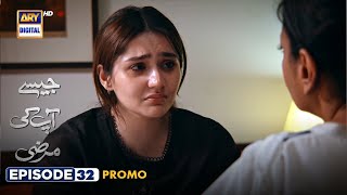 New Jaisay Aapki Marzi  Episode 32  Promo  ARY Digital [upl. by Prudy]