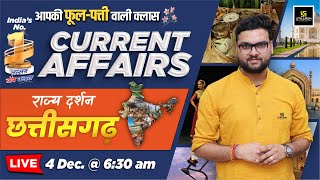 4 Dec 2024 Current Affairs  Current Affairs Today Rajya Darshan Chhattisgarh 1  Kumar Gaurav Sir [upl. by Hnao516]