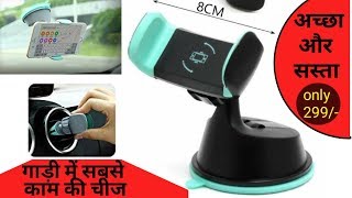 Best car phone holder  mobile holder unboxing [upl. by Dupuis]