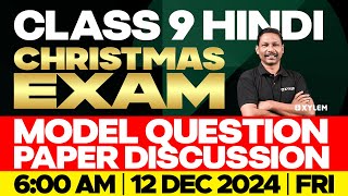 Class 9 Christmas Exam  Hindi  Model Question Paper Discussion  Xylem Class 9 [upl. by Dylane388]