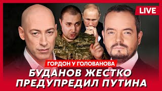 Гордон Уйдет ли Залужный возвращение Пригожина Надеждин вскрылся битва за «Би2» розыск Гордона [upl. by Mani]