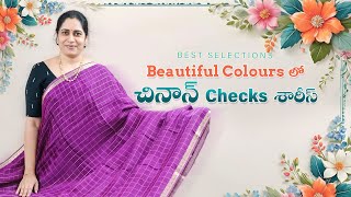 Beautiful colours lo chinon checks sarees  Best Selections newsarees sarees [upl. by Aveline]