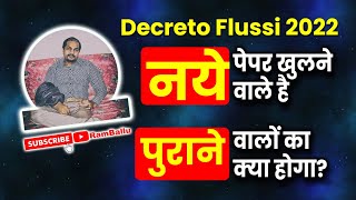 Decreto flussi 2022 की तैयारी हो रही है [upl. by Kuster]