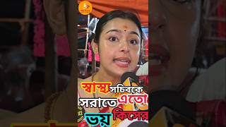 দ্রোহের কার্নিভাল জিতলোফেস্টিভ্যালের কার্নিভালের থেকে celebrityprotest drohercarnival justice [upl. by Haseefan483]