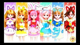 プリキュアアラモード リカちゃんのドレスを粘土で手作り❤️キュアマカロンやキュアパルフェ、キュアホイップのドレスで変身⭐おもちゃ アニメ [upl. by Noemys]