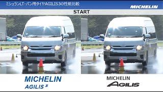 MICHELIN AGILS3  ミシュラン アジリススリー [upl. by Arobed307]