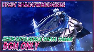 【FFXIV】希望の園エデン 共鳴編４層 シヴァ BGM ONLY【SHADOWBRINGERS】 [upl. by Zackariah]