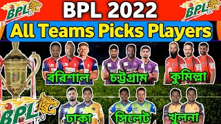 BPL 2022 Before Draft All Teams Picks Players List  BPL 2022 All Team Final Squad I All Team Picks [upl. by Ehman]