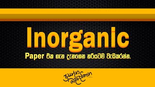 Inorganic Paper එක හරියටම දැනගෙන වැඩකරන්න  Prasanna Baddewithana [upl. by Ystap726]