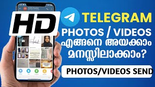 How To Send Telegram PhotosVideos  Send HD PHOTO and VIDEO Use Telegram Malayalam telegram send [upl. by Daj782]