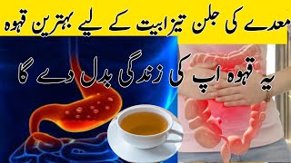 Best Home Remedies For TREATMENT GASTRITIS HOW to CURE GASTRITIS without medications [upl. by Burrus687]