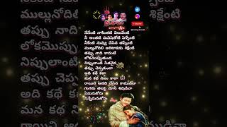 రాయిని ఆడది teluguhitsongs spb suseela krishnamraju kvmahadevan telugulovesongs telugusongs [upl. by Eimot655]