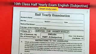 10th Class Half Yearly Exam English Subjective  10th Class Half Yearly Exam Question Paper [upl. by Weywadt]